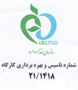 کد سیب سلامت