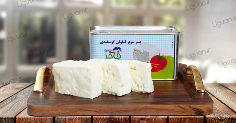 پنیر لیقوان